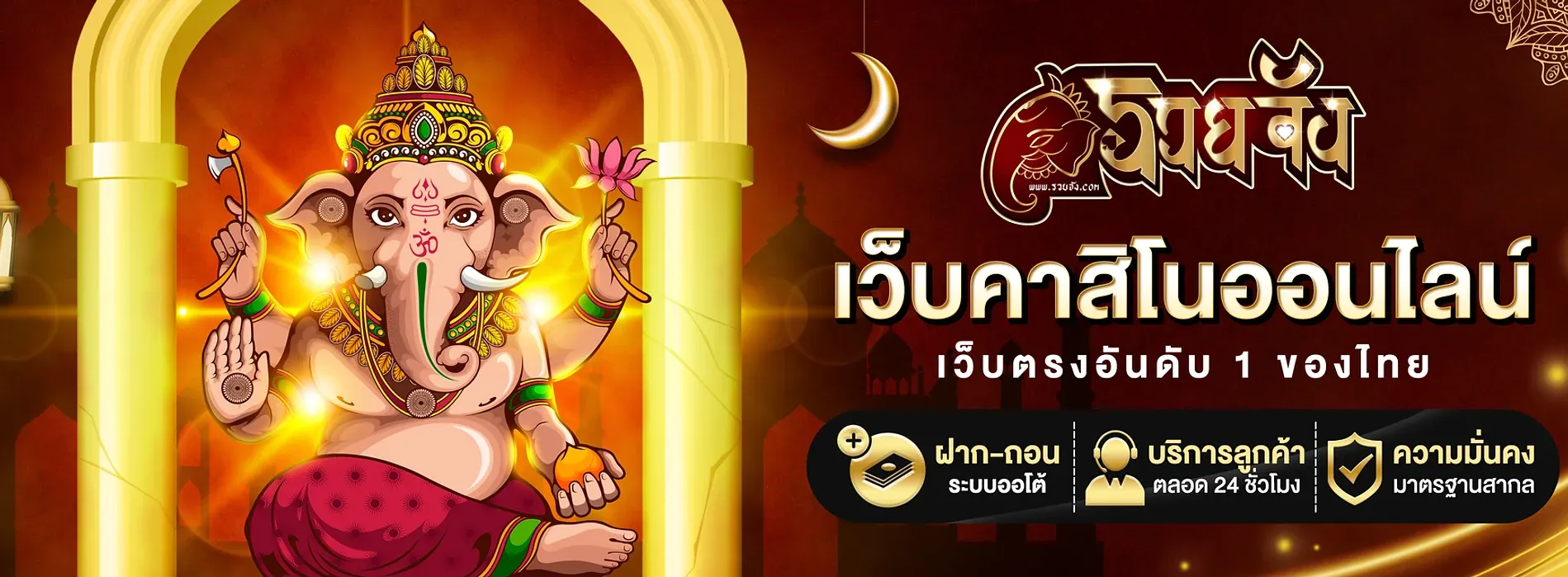 สล็อต รวย จัง 888 ทางเข้า
